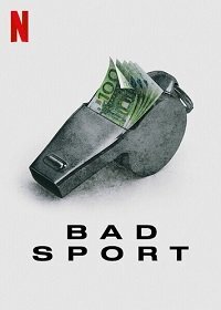 Постер к Неспортивный интерес (1 сезон)