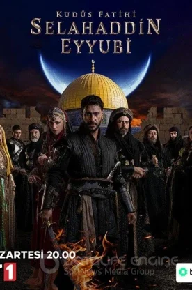 Освободитель Иерусалима: Салахуддин Аль-Аюби (1 сезон)