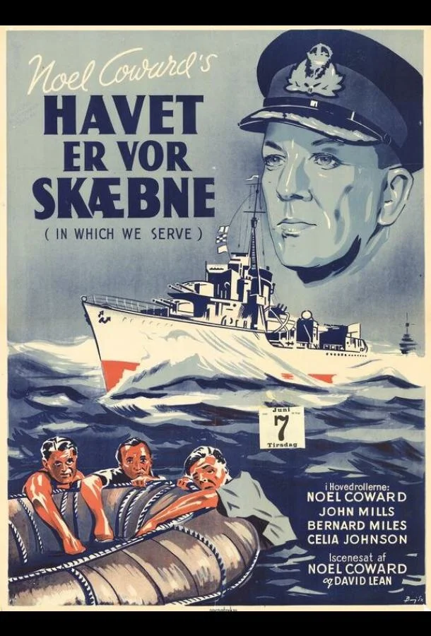 Постер к В котором мы служим (1942)