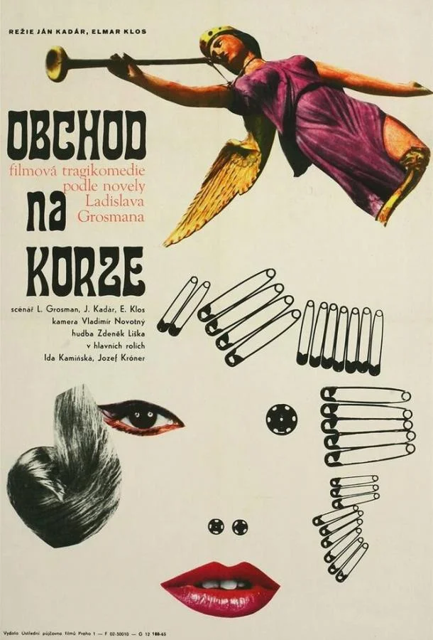 Постер к Магазин на площади (1965)