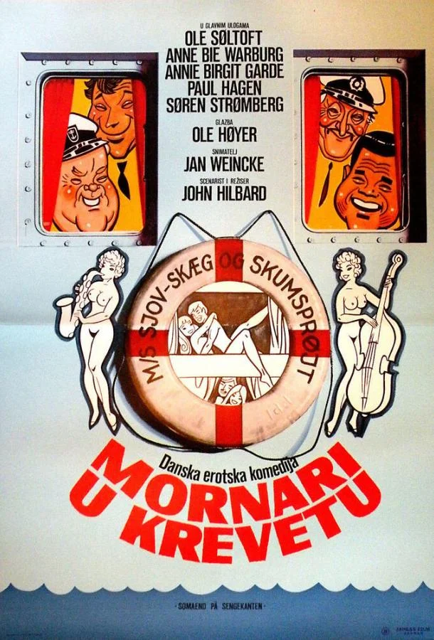 Постер к Матрос в постели (1976)