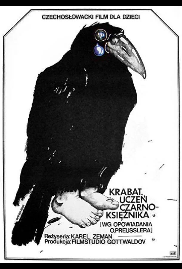 Постер к Крабат – ученик колдуна (1977)