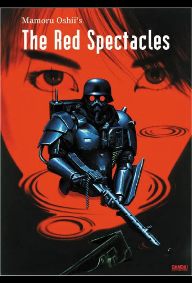 Постер к Красные очки (1987)