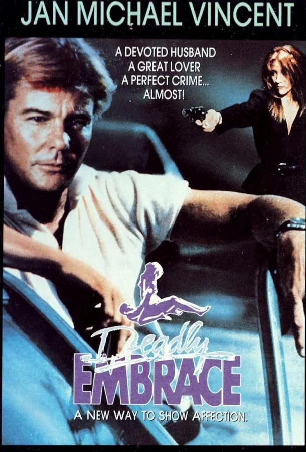Постер к Смертельные объятия (1989)