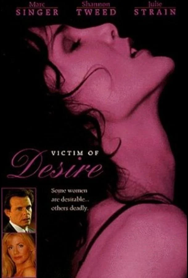 Постер к Жертва страсти (1995)