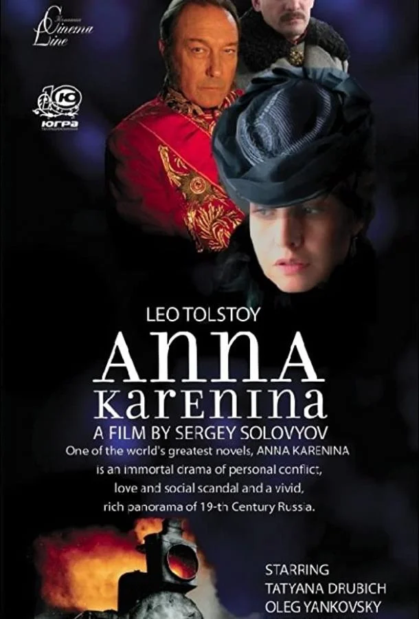 Постер к Анна Каренина (1 сезон)