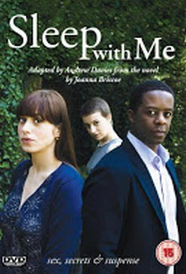 Постер к Спи со мной (2009)