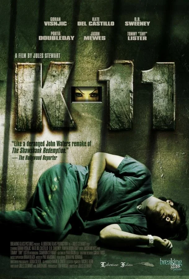 Постер к K-11 (2012)
