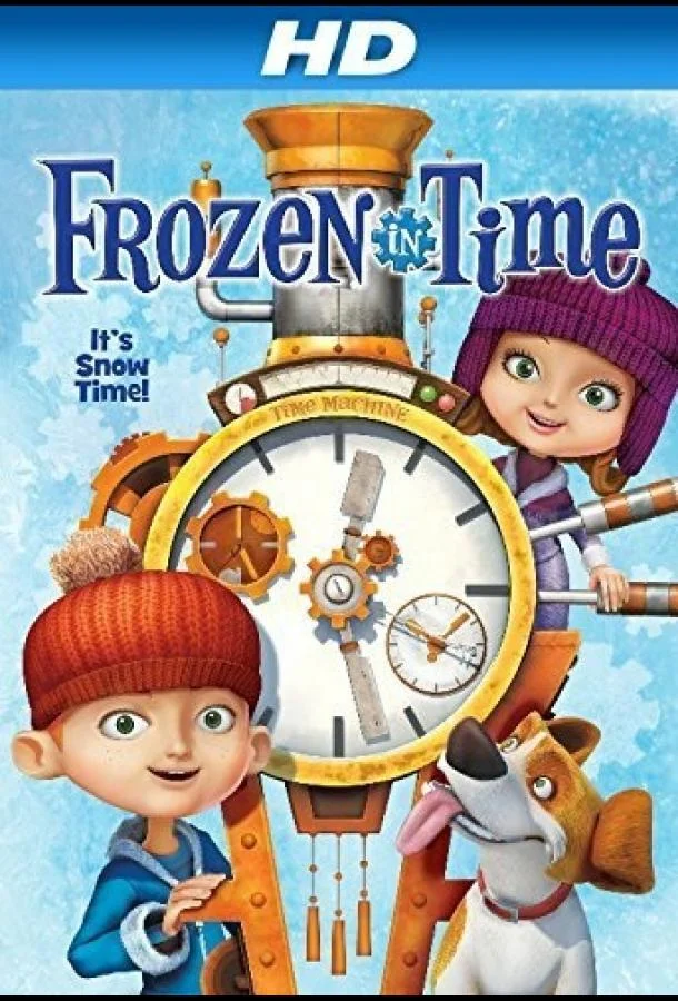 Постер к Застрявшие во времени (2014)