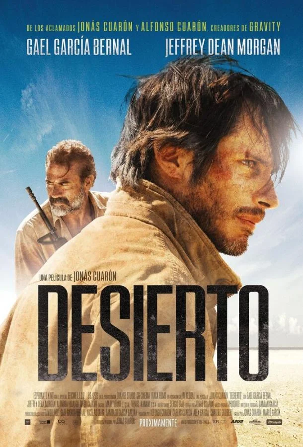 Постер к Пустыня (2015)
