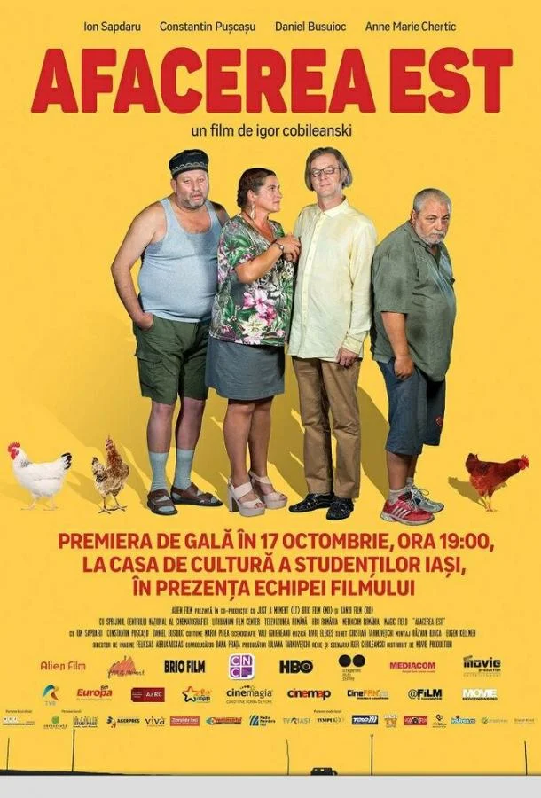 Постер к Бизнес по-нашему (2016)