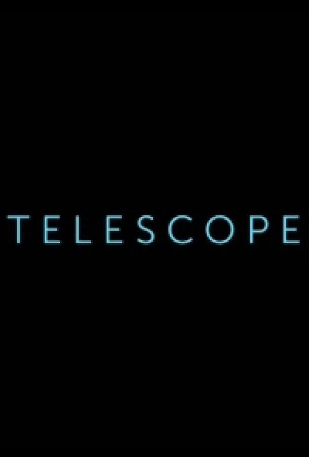 Постер к Телескоп (2016)