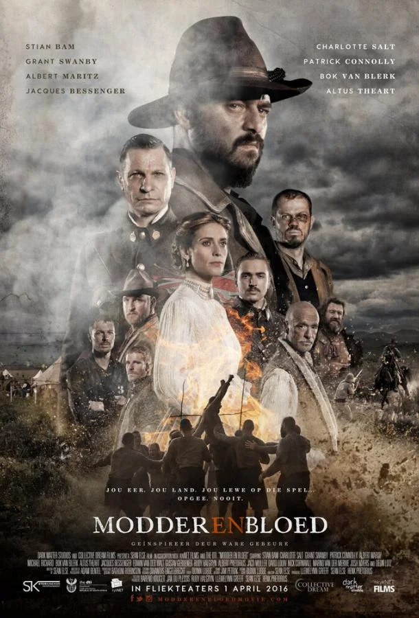 Постер к Кровь и слава (2016)