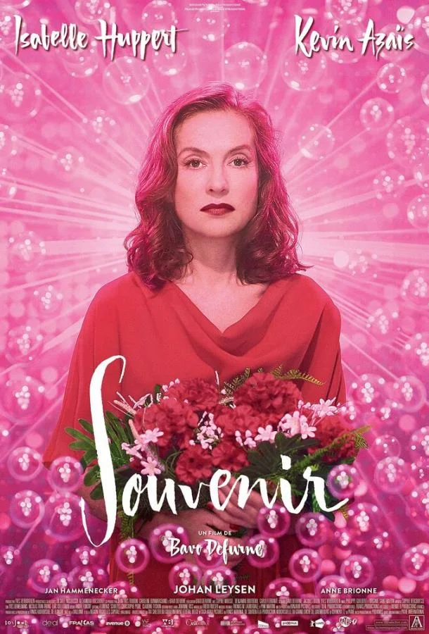 Постер к Воспоминание (2016)