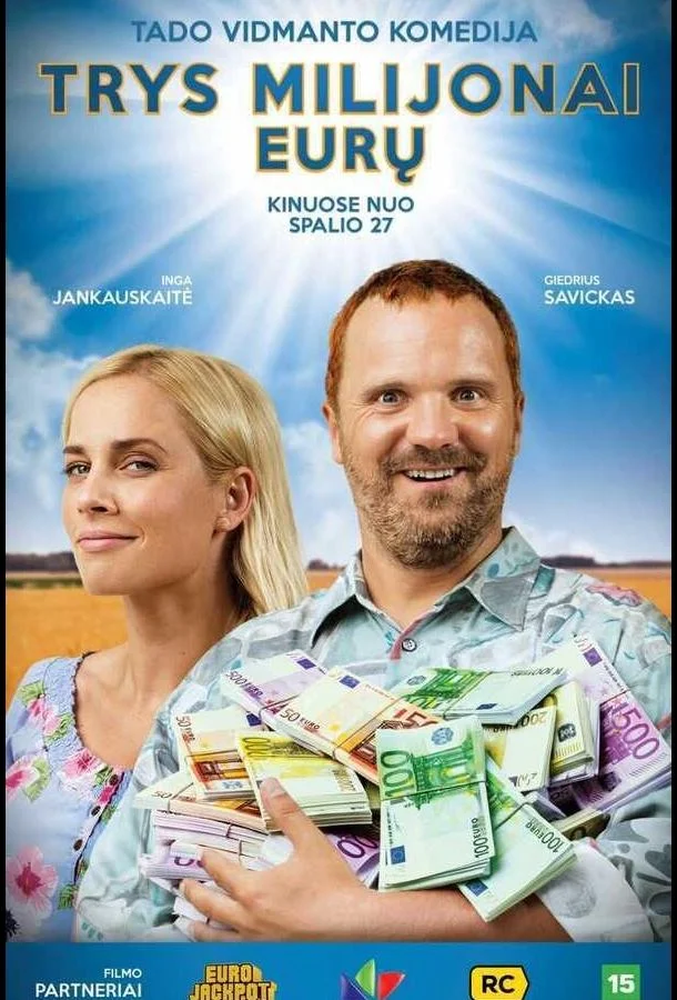 Постер к Три миллиона евро (2017)