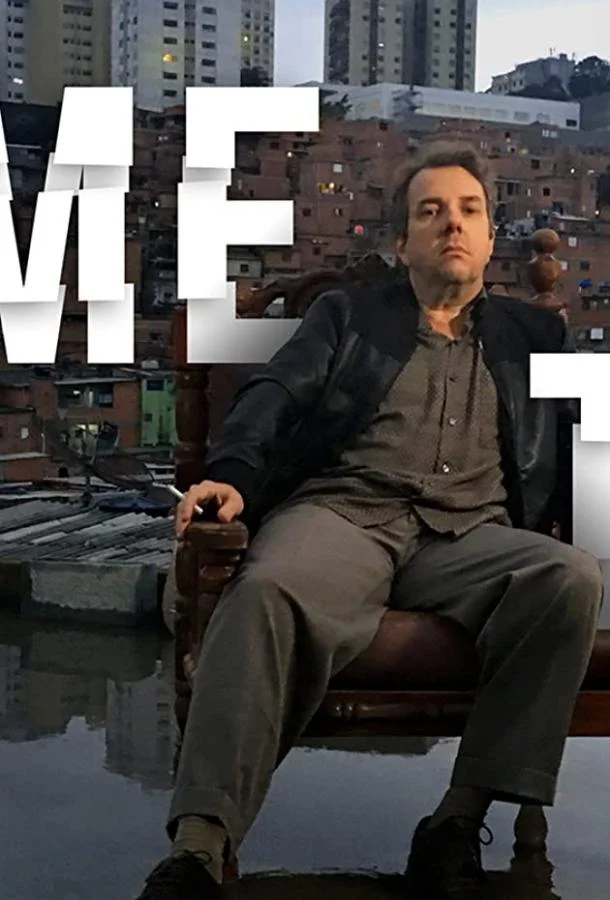 Постер к Время преступления (1 сезон)