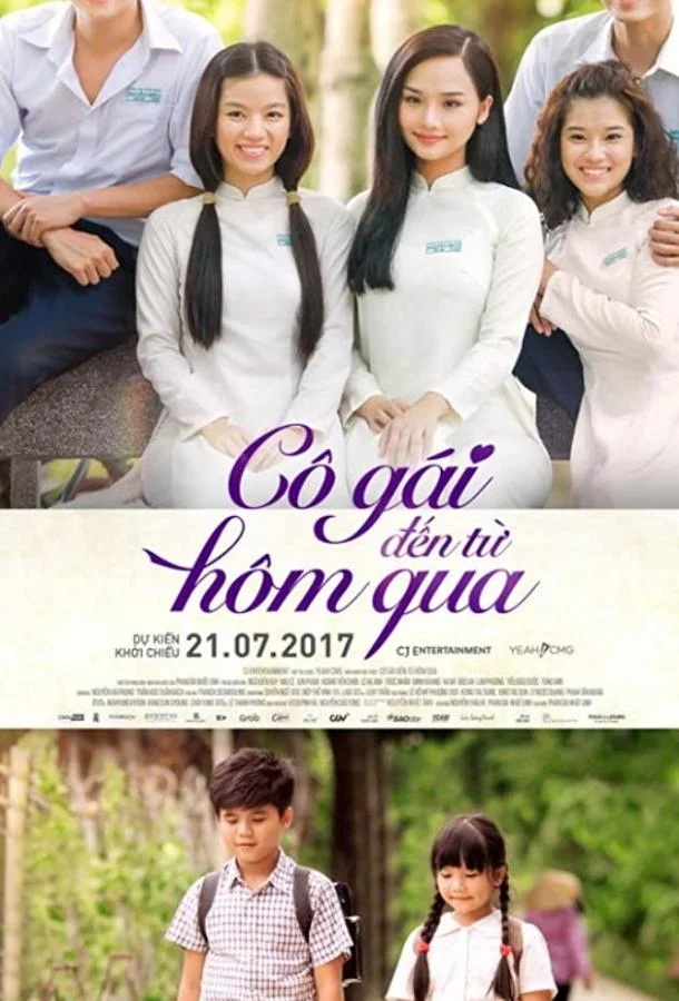 Постер к Девочка из прошлого (2017)