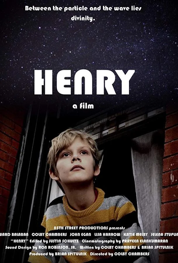 Генри (2017)