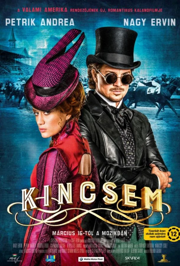 Постер к Кинчем (2017)
