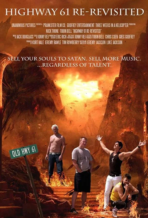 Постер к 61: Шоссе в Ад (2017)