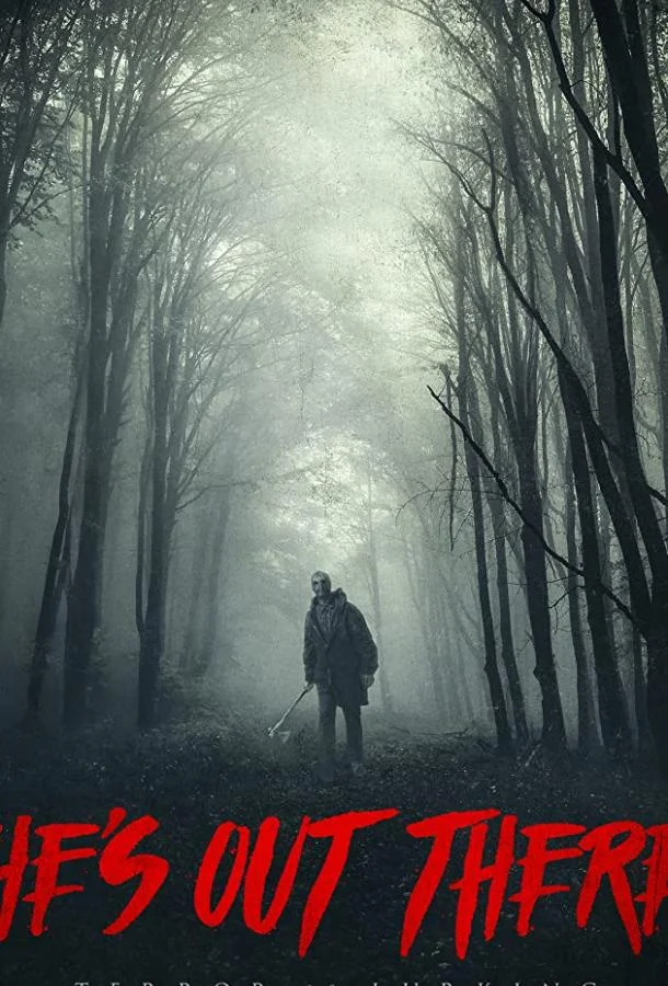 Постер к Кукловод (2018)