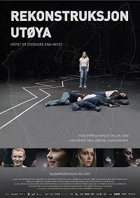 Постер к Реконструкция Утёйи (2018)