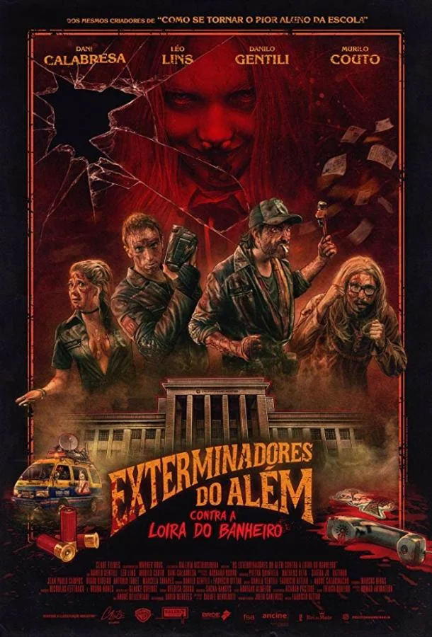 Постер к Призрачные убийцы против Кровавой Мэри (2018)