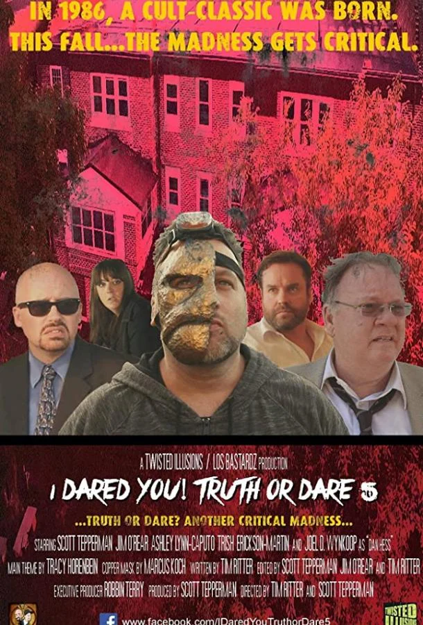 Постер к Дьявольская поляна (2018)