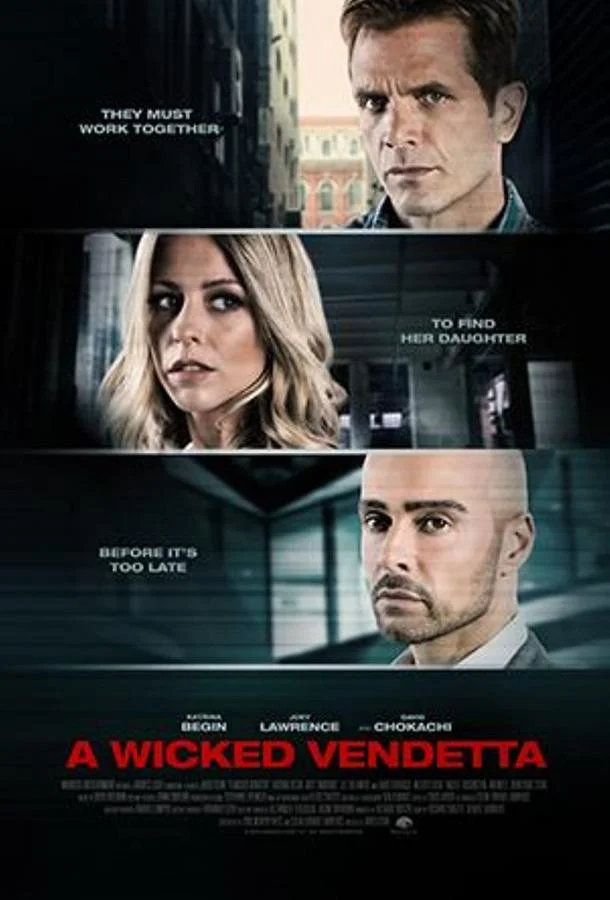 Постер к Мама может ошибаться (2018)
