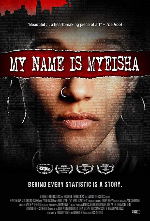 Постер к Меня зовут Маиша (2018)