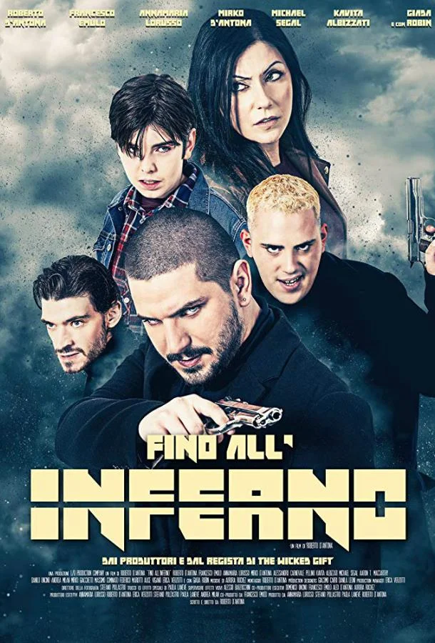 Постер к Дорога в ад (2018)