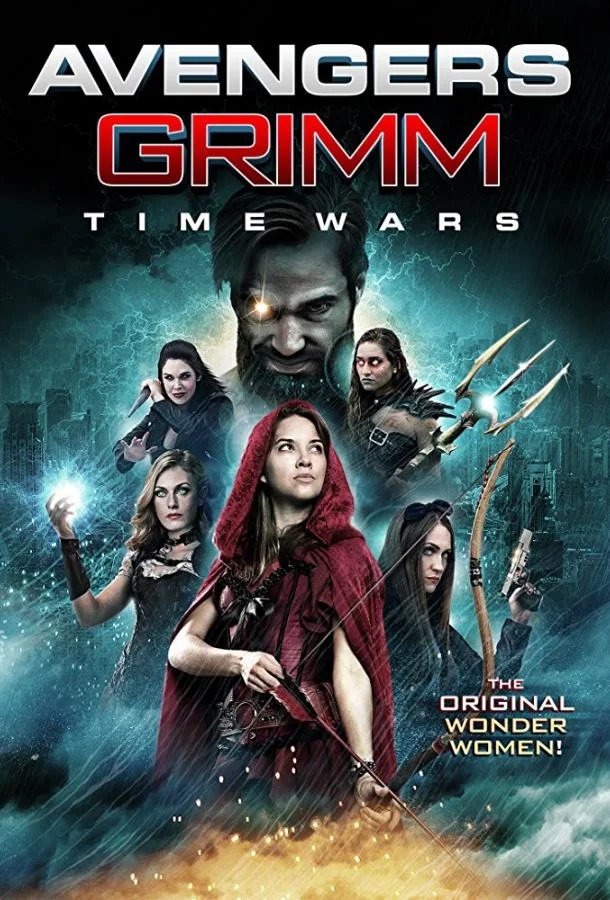 Постер к Мстители Гримм: Временные войны (2018)
